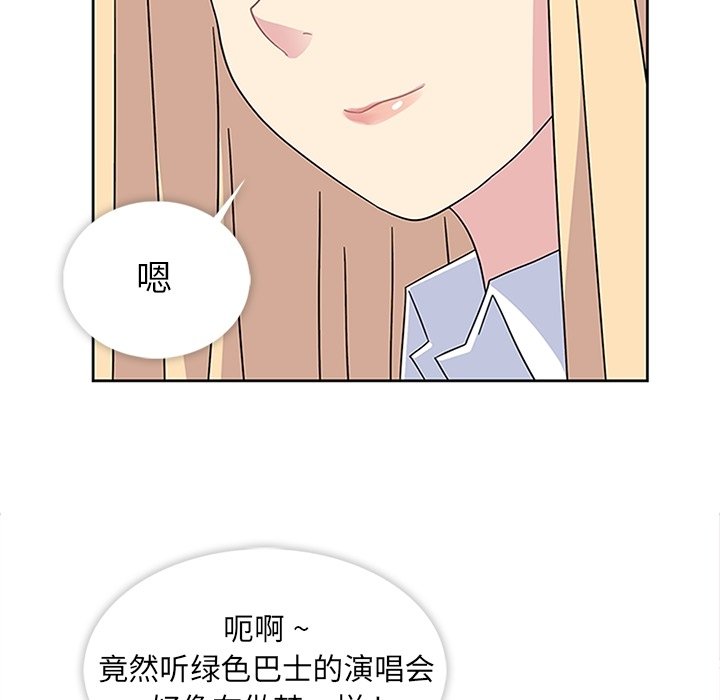 第32話 - 第26张