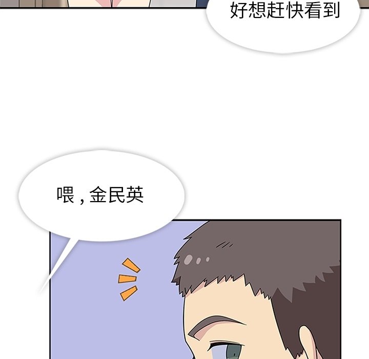 第32話 - 第28张