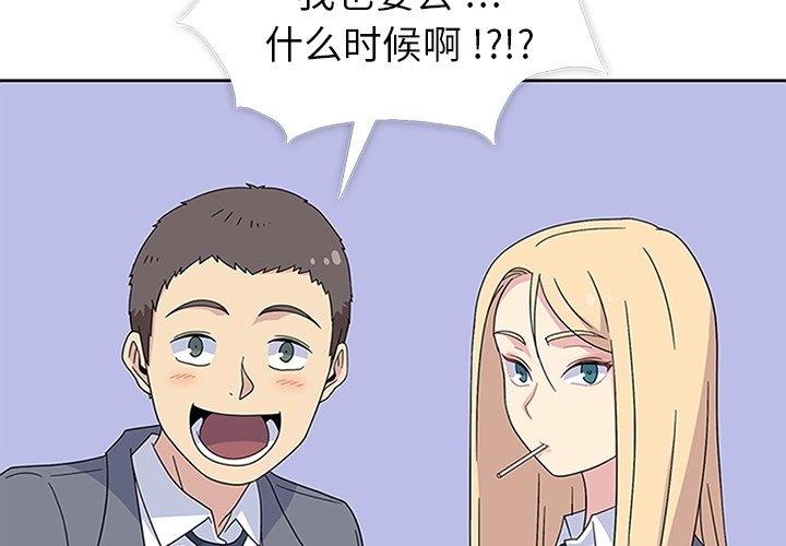 第32話 - 第3张