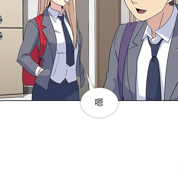 第32話 - 第34张