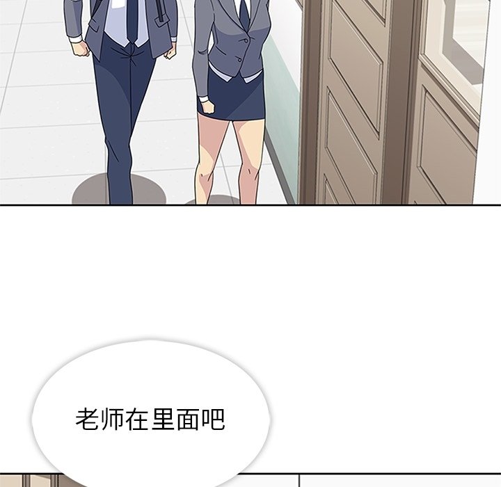 第32話 - 第42张