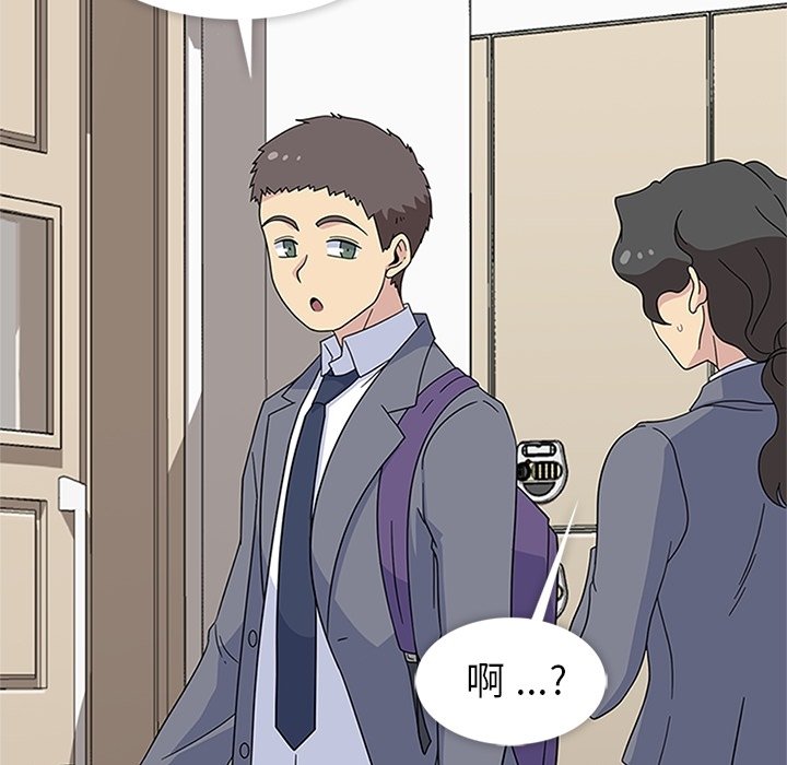 第32話 - 第43张