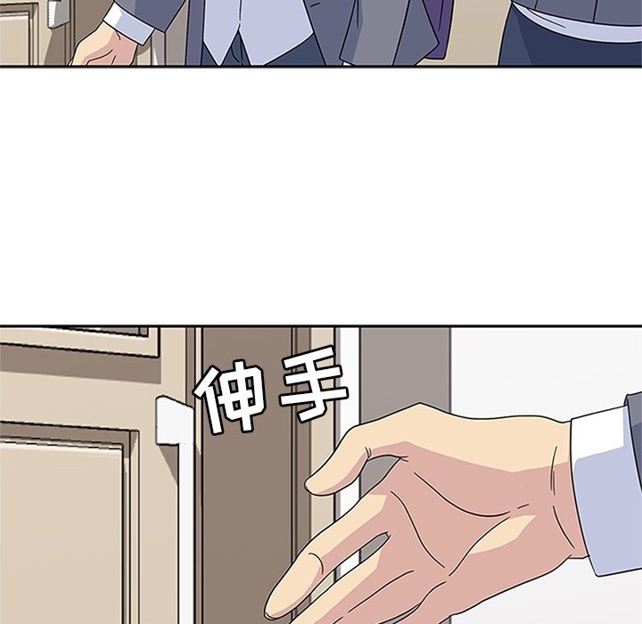 第32話 - 第44张