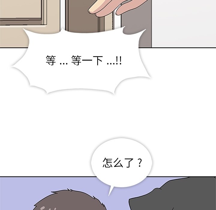 第32話 - 第45张