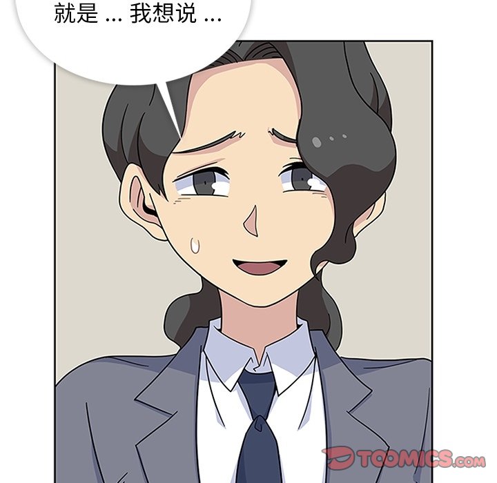 第32話 - 第47张
