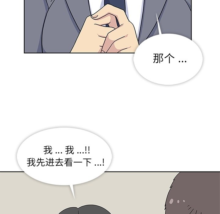 第32話 - 第48张