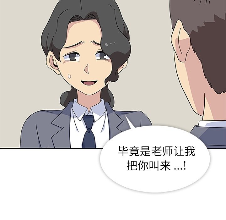 第32話 - 第49张