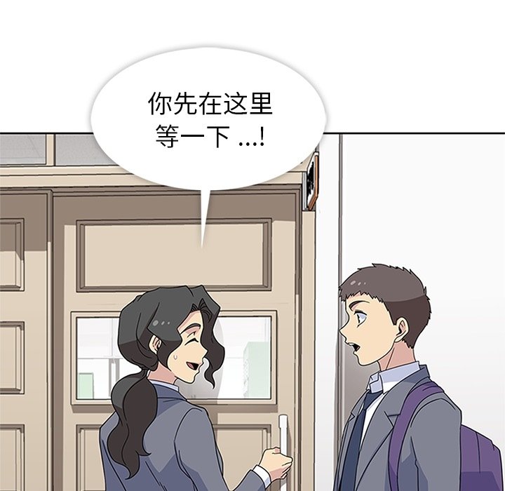 第32話 - 第50张