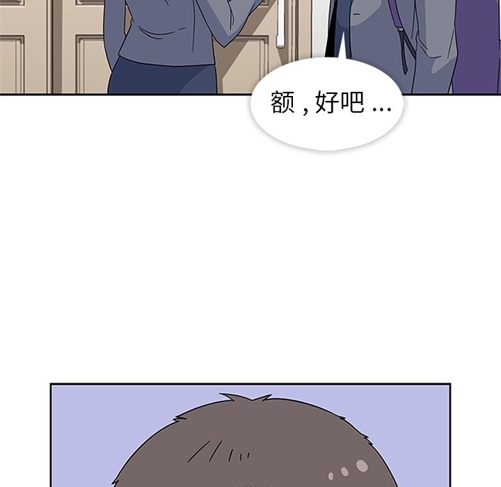 第32話 - 第51张