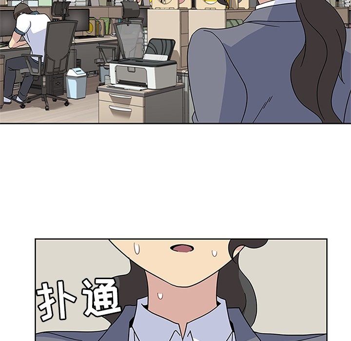 第32話 - 第54张