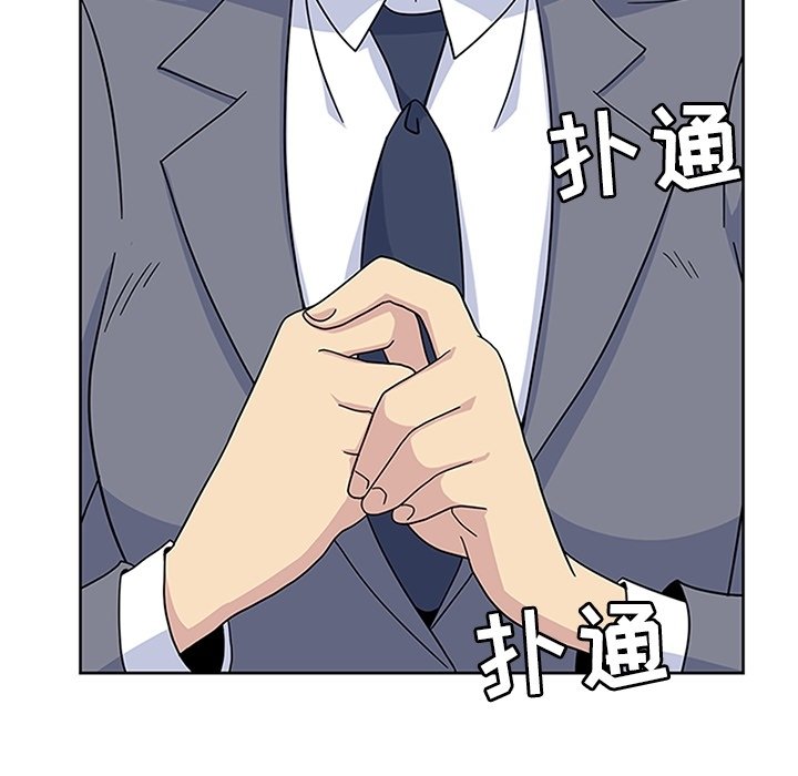第32話 - 第55张