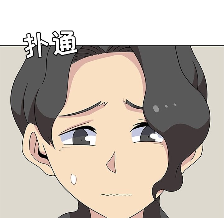 第32話 - 第56张