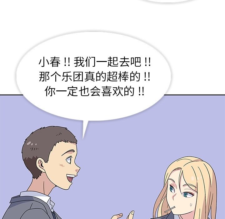 第32話 - 第6张