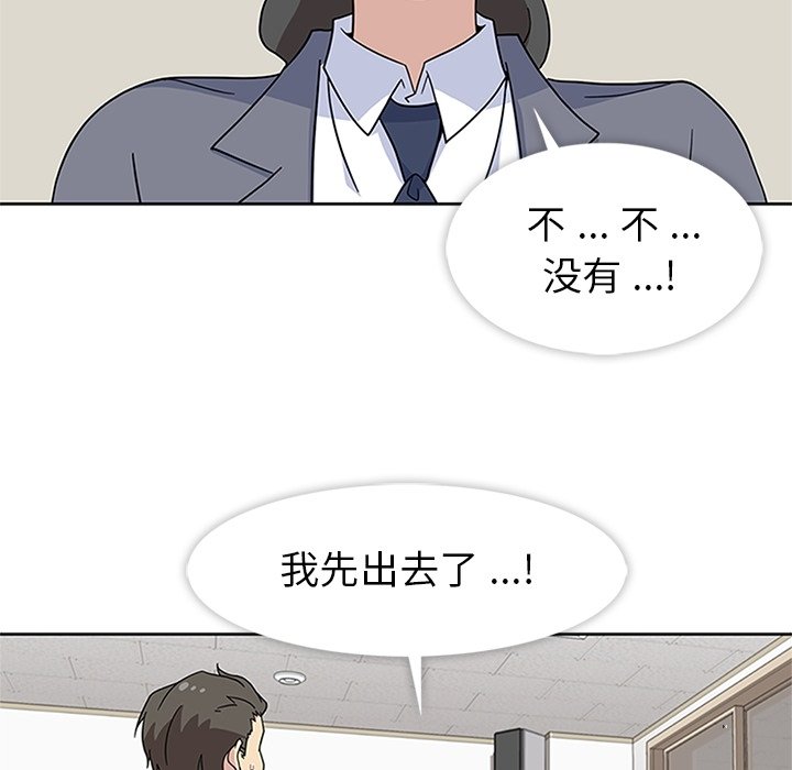 第32話 - 第60张