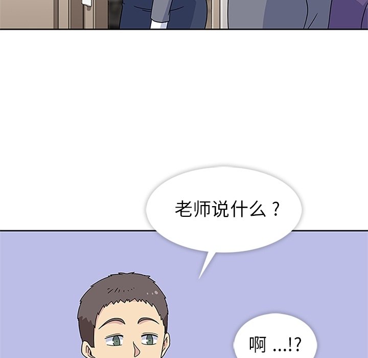 第32話 - 第63张