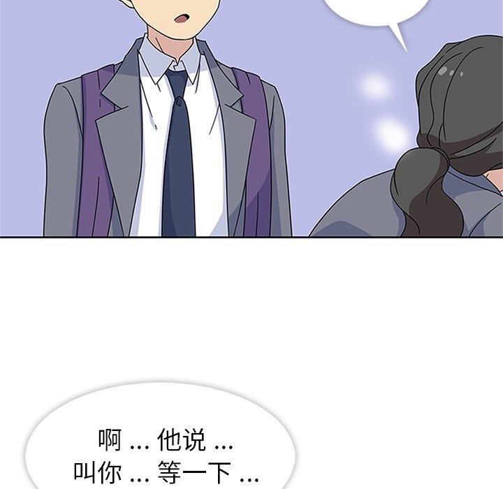 第32話 - 第64张