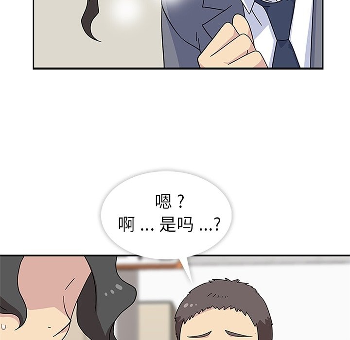 第32話 - 第66张