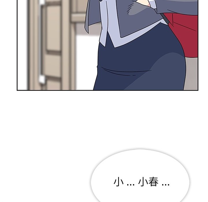 第32話 - 第69张