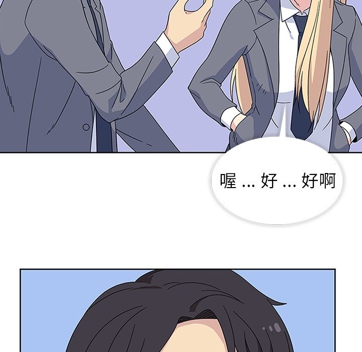 第32話 - 第7张