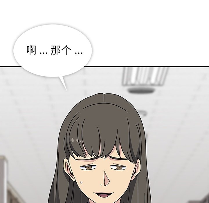 第32話 - 第71张