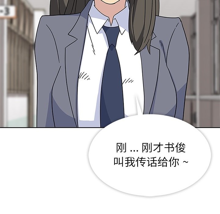 第32話 - 第72张