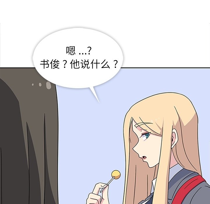 第32話 - 第73张