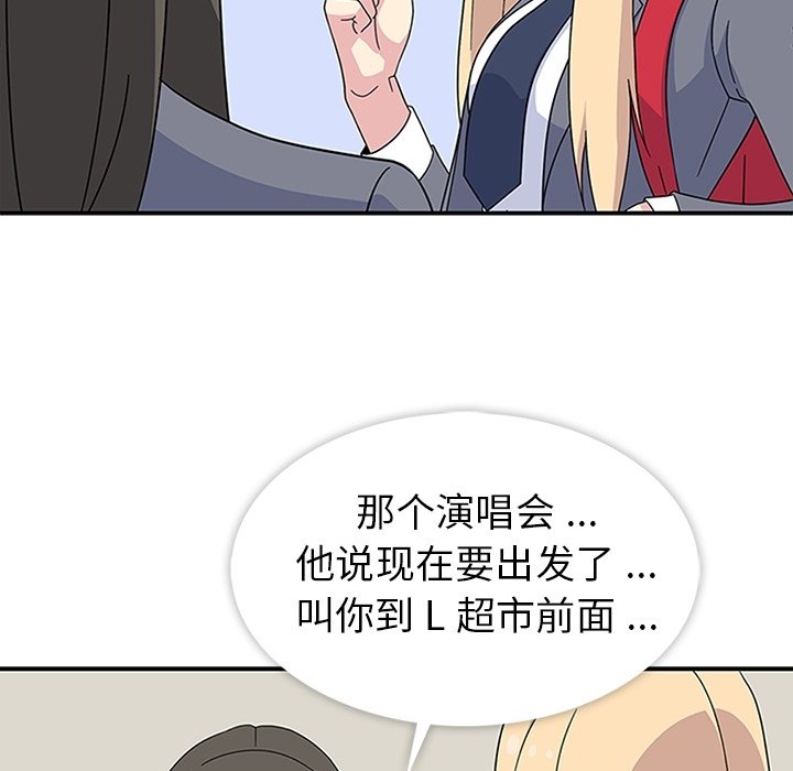 第32話 - 第74张