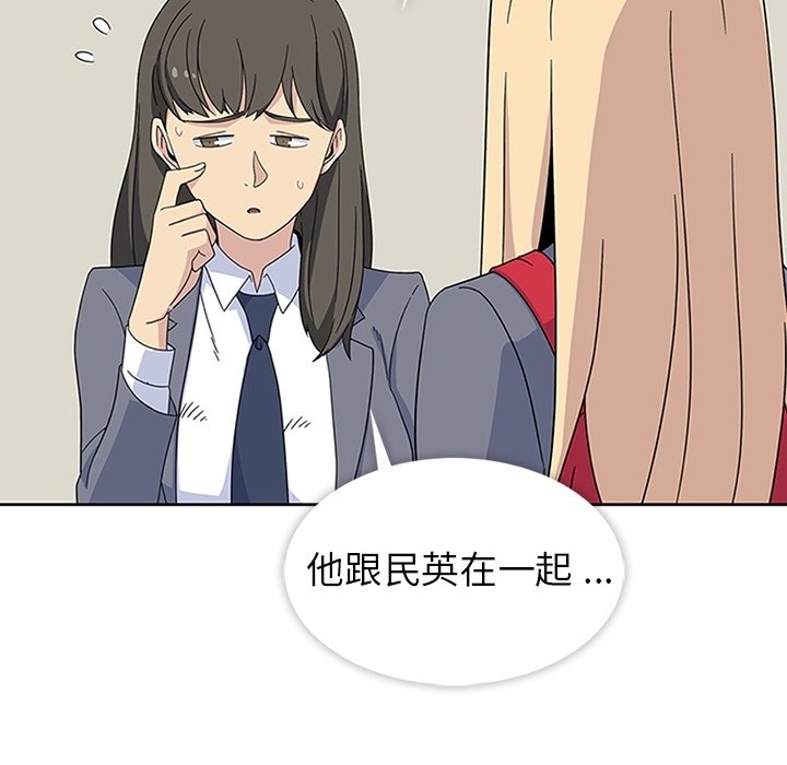 第32話 - 第75张