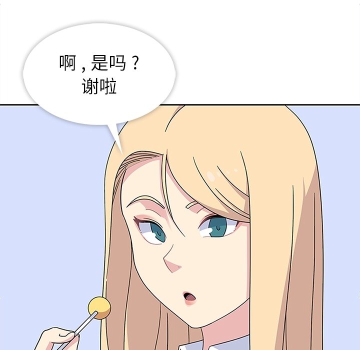 第32話 - 第76张