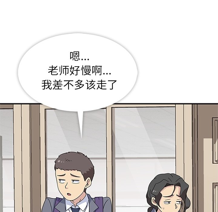 第32話 - 第82张