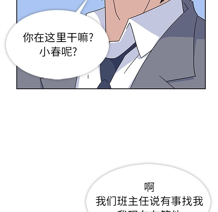 第32話 - 第86张