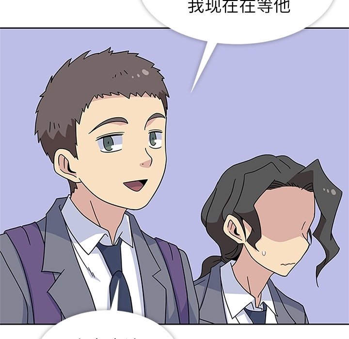 第32話 - 第87张