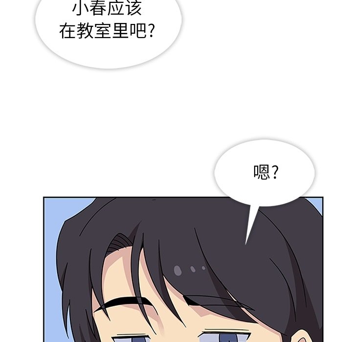 第32話 - 第88张