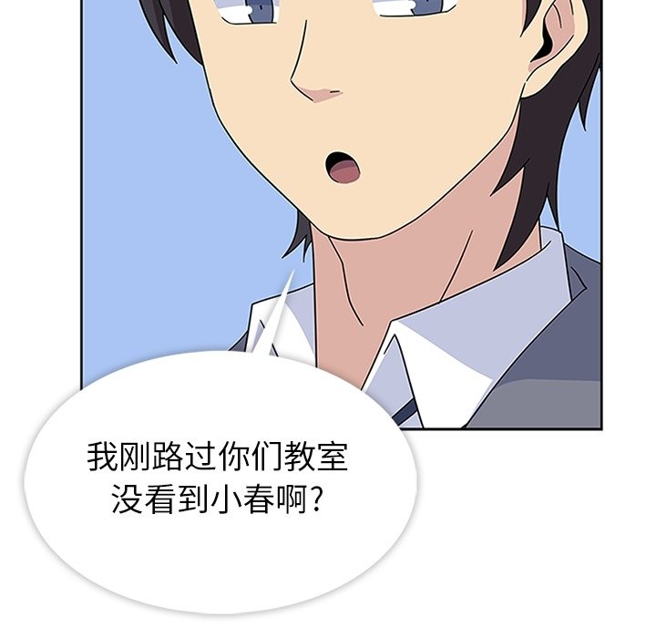 第32話 - 第89张