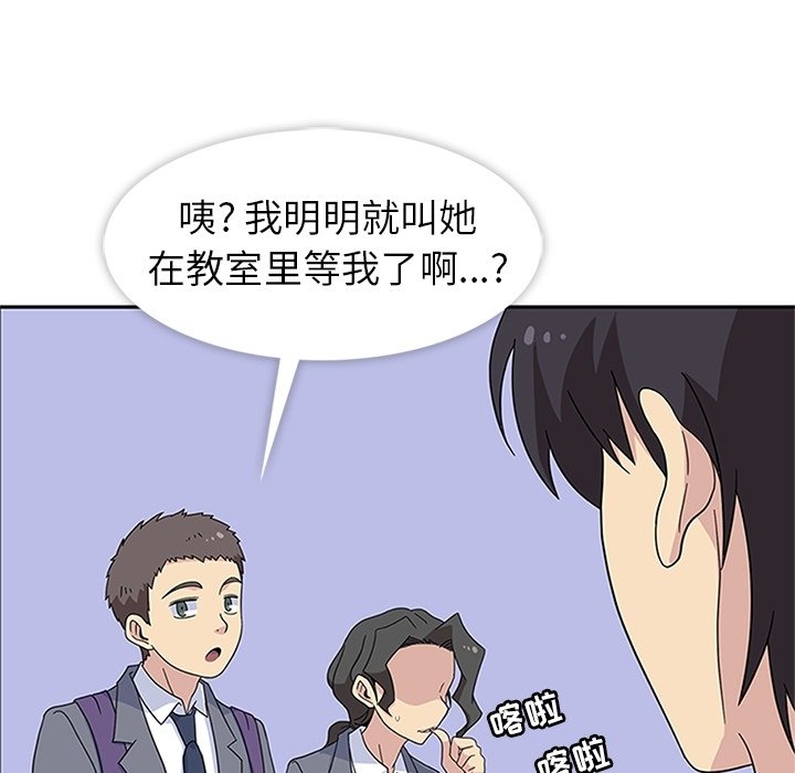 第32話 - 第90张