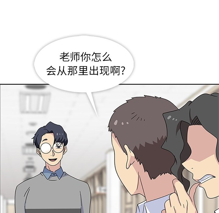 第32話 - 第93张
