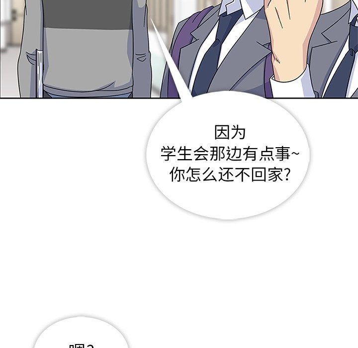 第32話 - 第94张