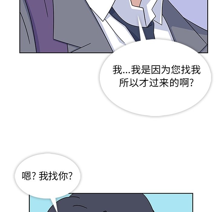 第32話 - 第96张