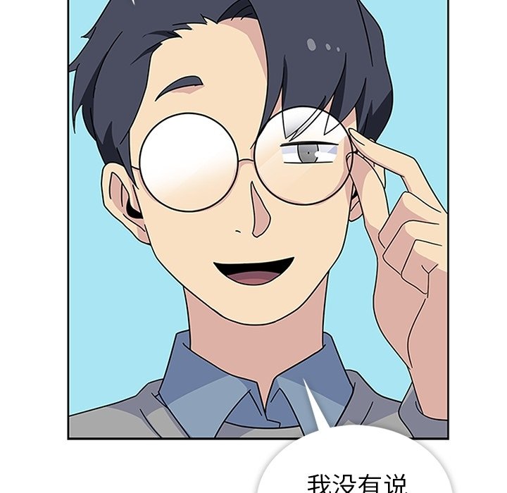 第32話 - 第97张