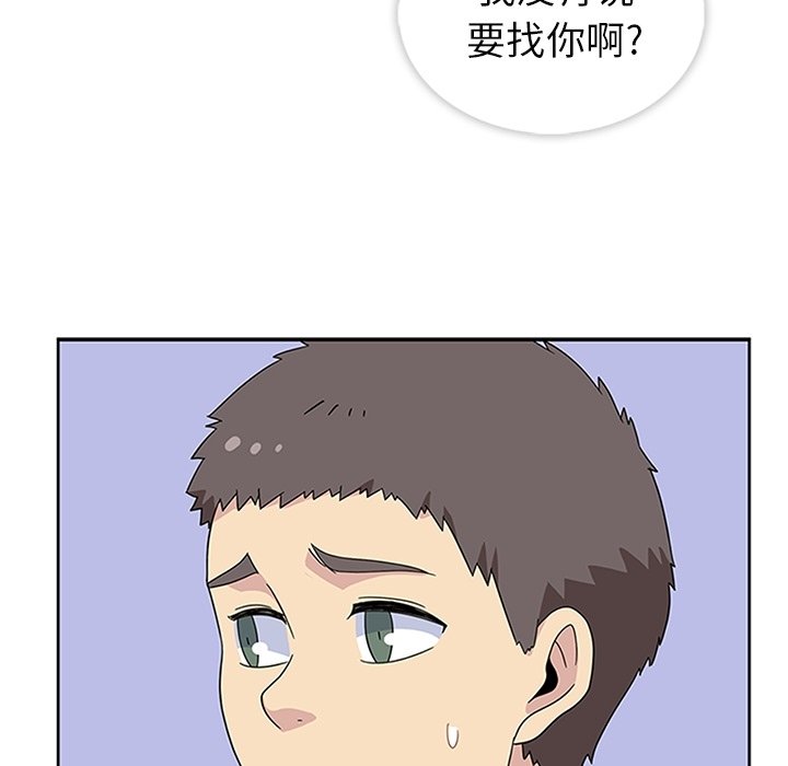 第32話 - 第98张