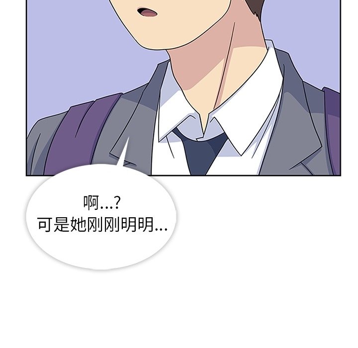 第32話 - 第99张