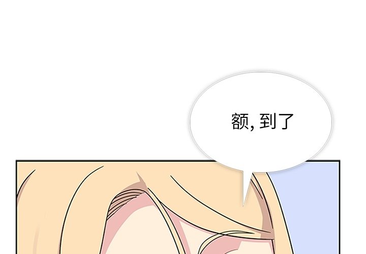第33話 - 第0张