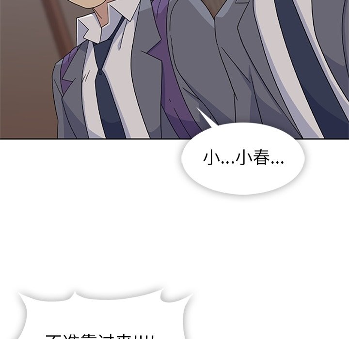 第33話 - 第100张