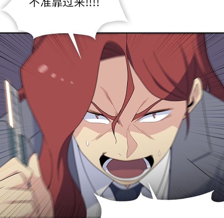 第33話 - 第101张