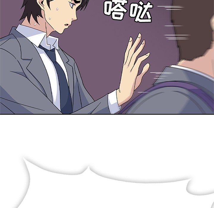 第33話 - 第103张