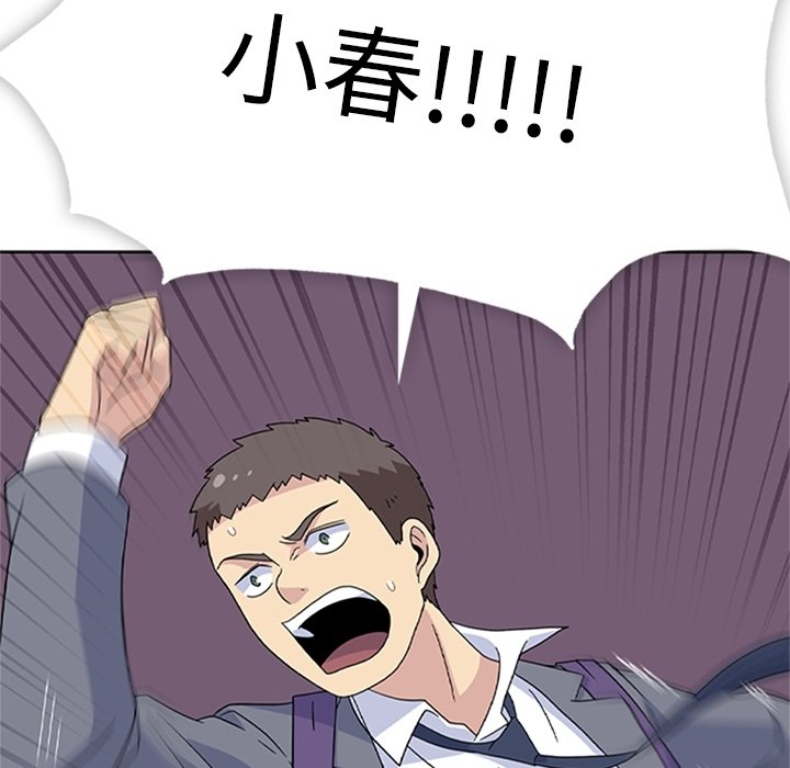 第33話 - 第104张