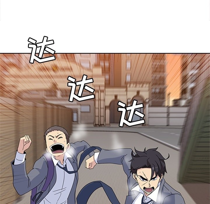 第33話 - 第19张