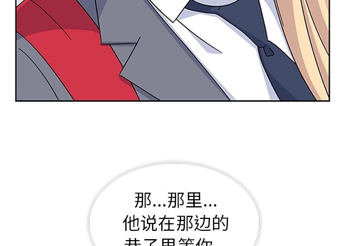 第33話 - 第2张