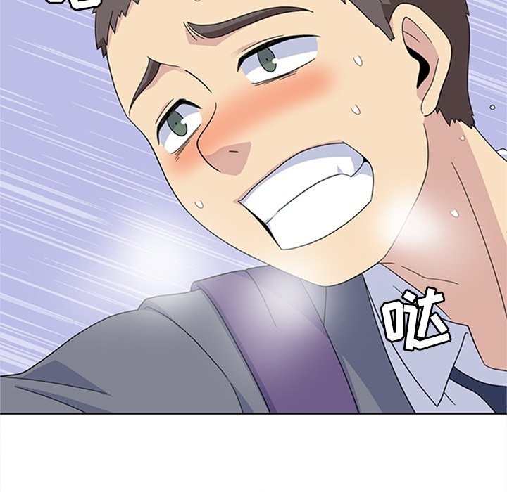 第33話 - 第21张