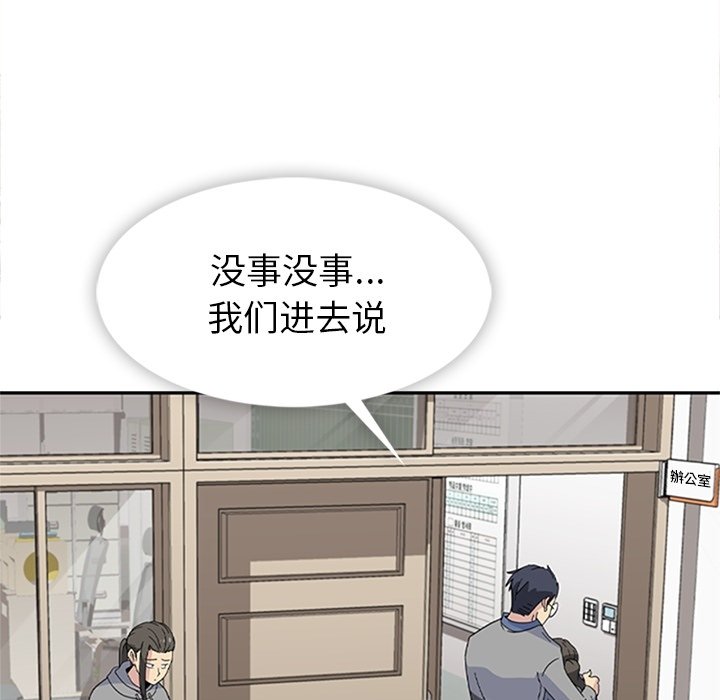 第33話 - 第24张